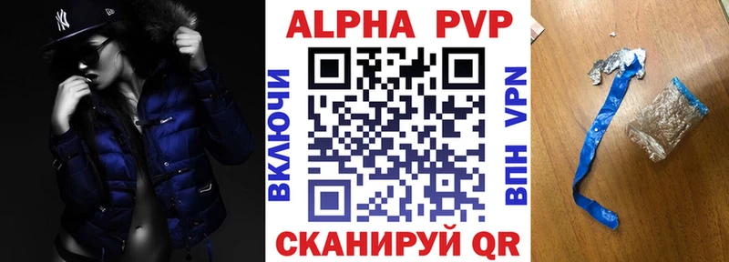 Наркошоп купить Бошки Шишки  A-PVP  ГАШ  МЕФ  АМФЕТАМИН  Кокаин  Сосновоборск
