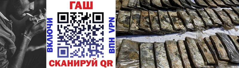 ГАШИШ 40% ТГК  Купить  Сосновоборск 