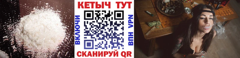 Кетамин ketamine  Купить закладки  Сосновоборск 