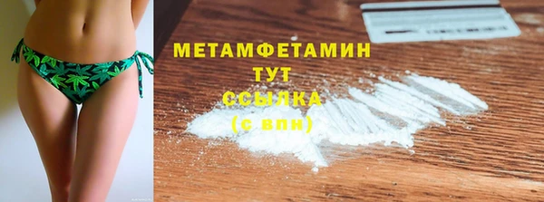 Альфа ПВП Дмитровск