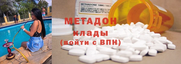стаф Гусиноозёрск