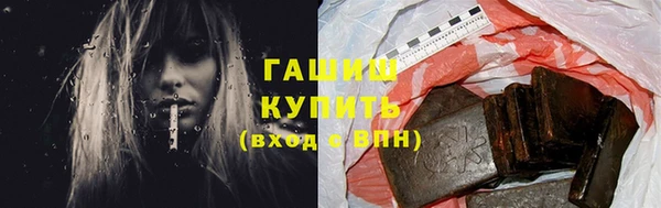 кокаин VHQ Дмитров