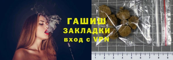 стаф Гусиноозёрск