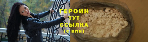 кокаин VHQ Дмитров