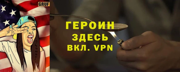 кокаин VHQ Дмитров