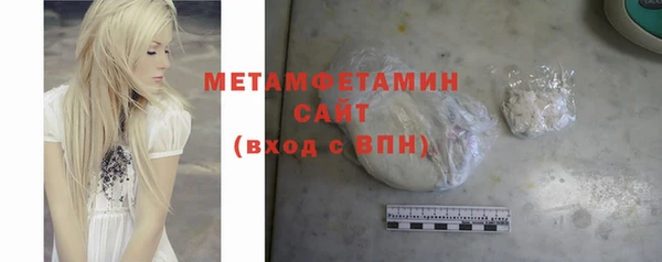 кокаин VHQ Дмитров