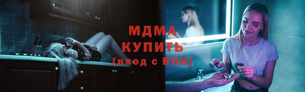 Альфа ПВП Дмитровск