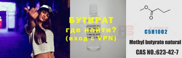 марки lsd Гусь-Хрустальный