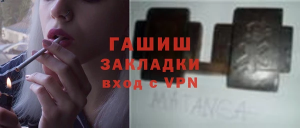 Альфа ПВП Дмитровск