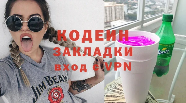 Альфа ПВП Дмитровск