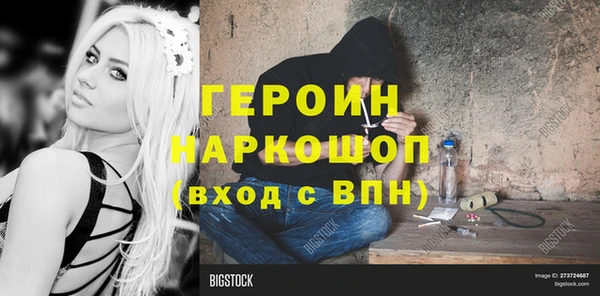 наркотики Дмитриев