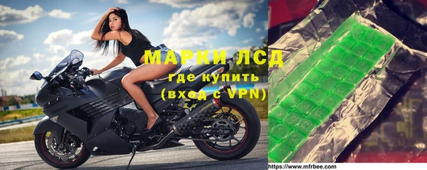 кокаин VHQ Дмитров