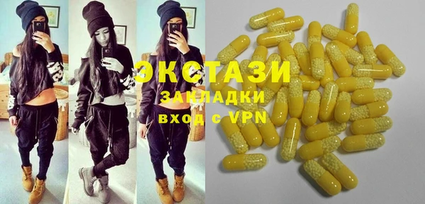 кокаин VHQ Дмитров