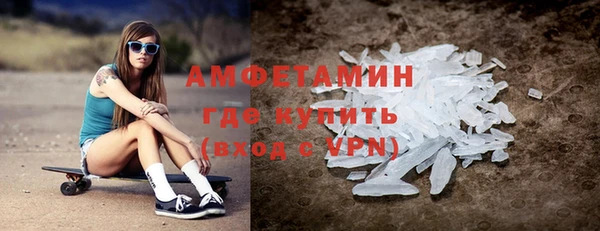 кокаин VHQ Дмитров
