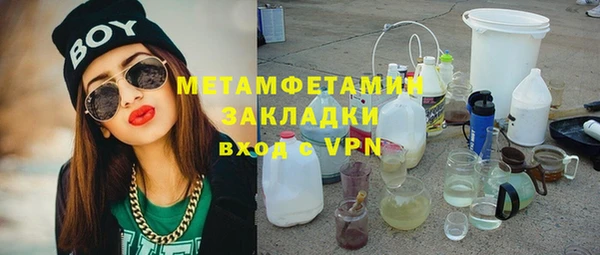Альфа ПВП Дмитровск