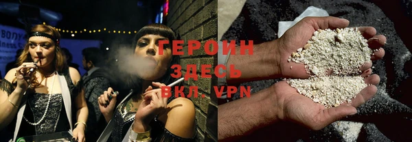 стаф Гусиноозёрск