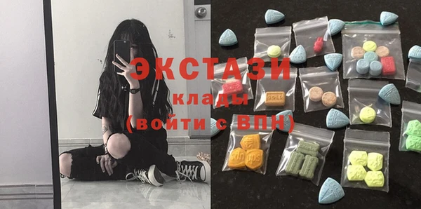 стаф Гусиноозёрск