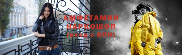 кокаин VHQ Дмитров