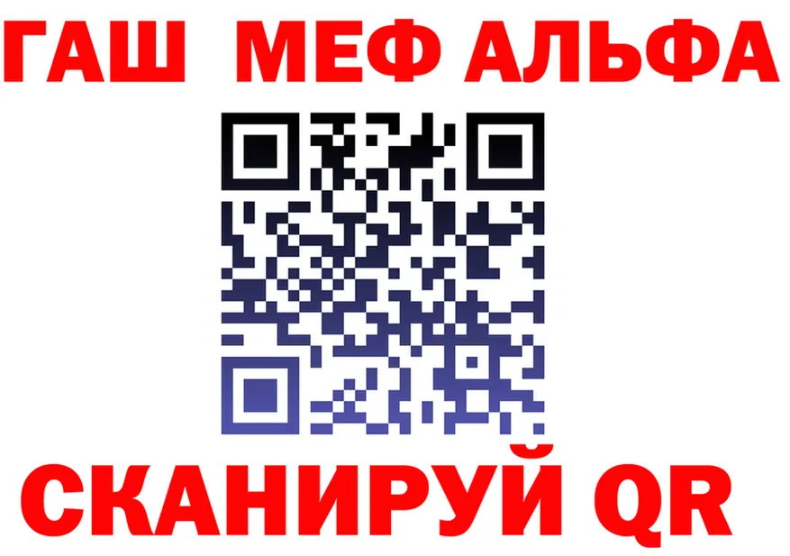 ГАШ гарик tor shop hydra Сосновоборск