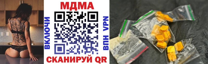 Купить где  Сосновоборск  MDMA crystal 