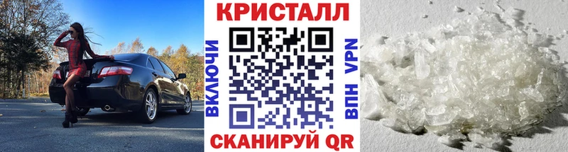 Первитин винт Купить закладки Сосновоборск
