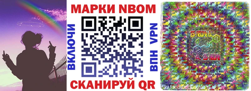 Купить где  Сосновоборск  Марки 25I-NBOMe 1,5мг 