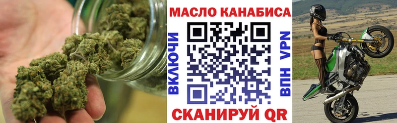 Купить где  Сосновоборск  Дистиллят ТГК THC oil 