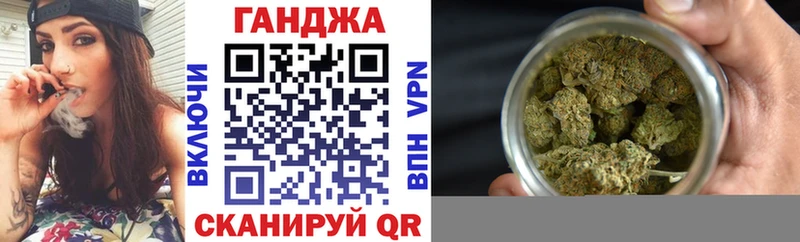 МАРИХУАНА THC 21%  Купить  Сосновоборск 